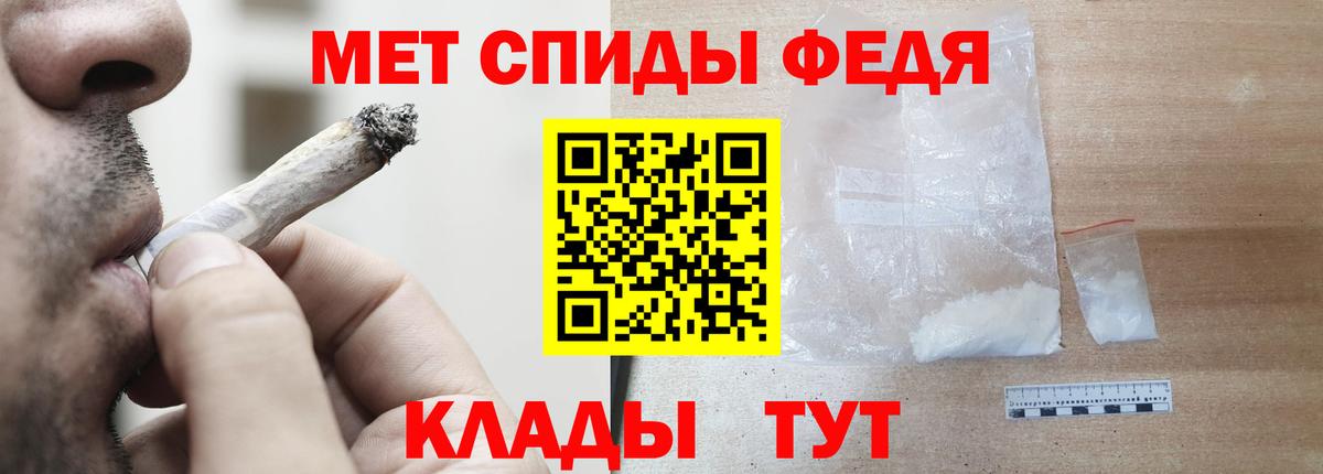 Amphetamine 97% Чистополь