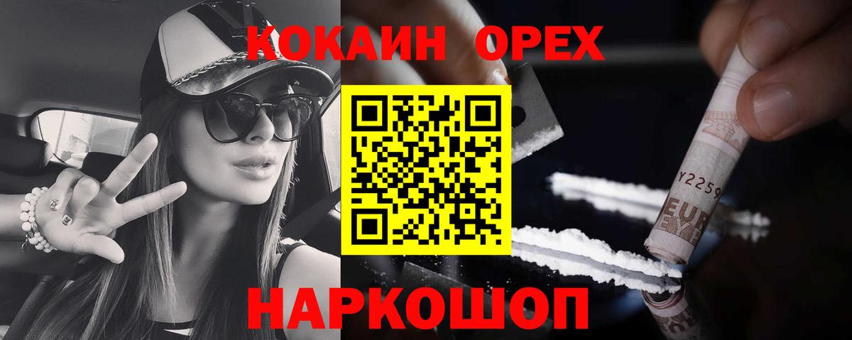 купить  сайты  Кокаин  Чистополь  Вход с VPN  COCAIN 98%  COCAIN Колумбийский 