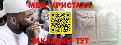 герыч Моздок