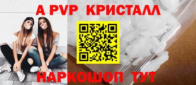 герыч Моздок