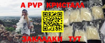 герыч Моздок