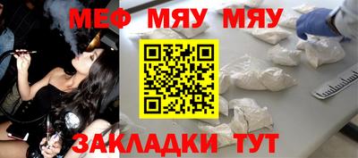 герыч Моздок
