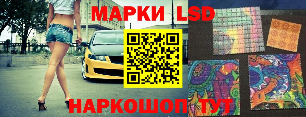 LSD-25 экстази ecstasy Чистополь