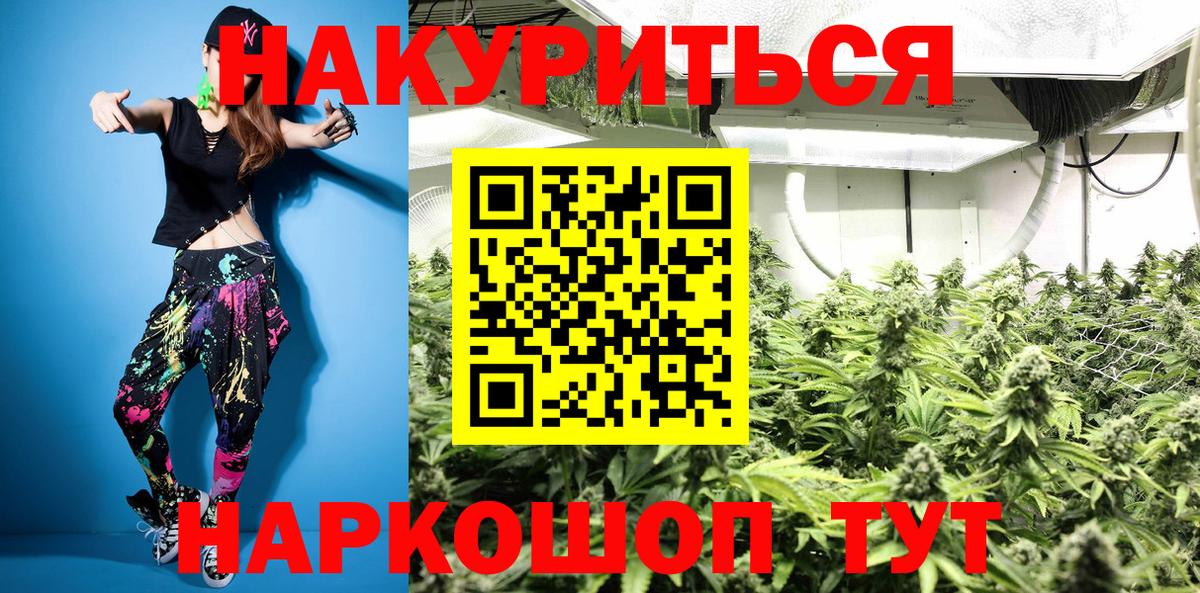 Шишки марихуана тримм Чистополь