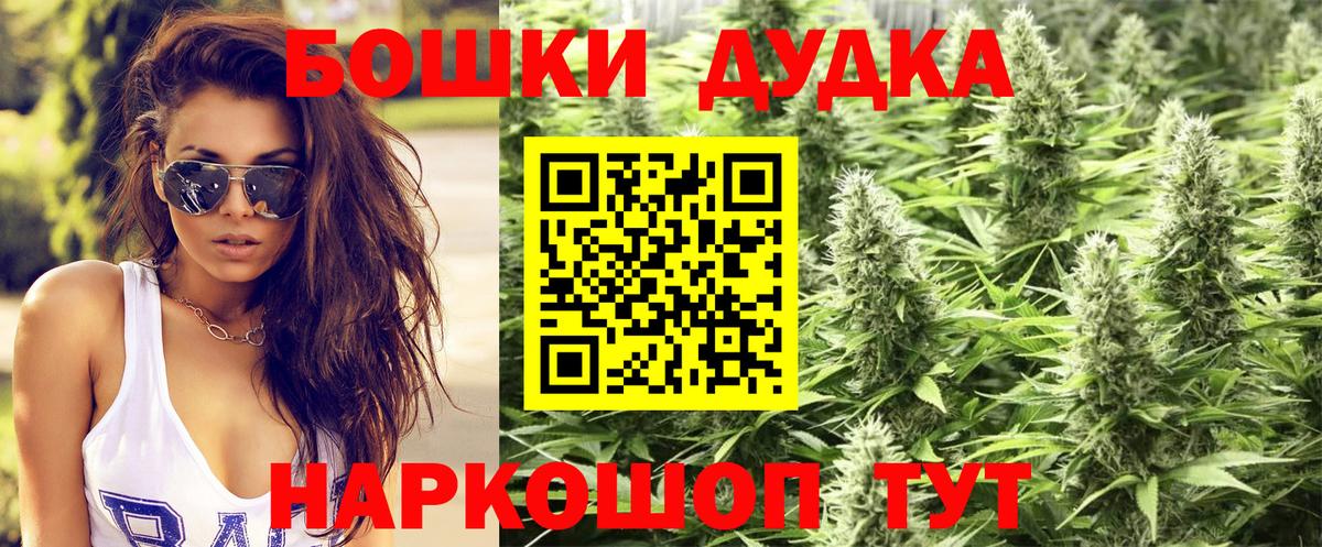 Марихуана THC 21%  Вход с VPN  Канабис VHQ  Чистополь 